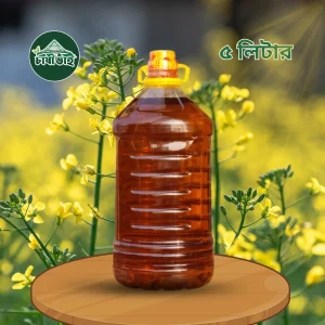 ঘানিভাঙ্গা সরিষার তেল/Mustard Oil (৫ লিটার)