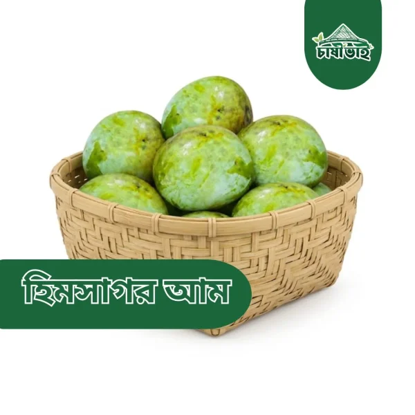 হিমসাগর আম (Pre-Order)